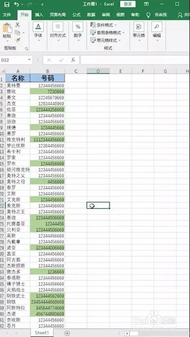excel中,怎么把位数有错的号码找出来