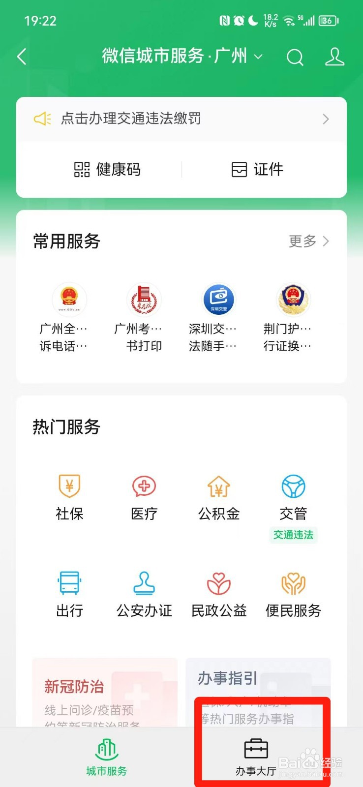 租住的房屋漏水纠纷如何处理