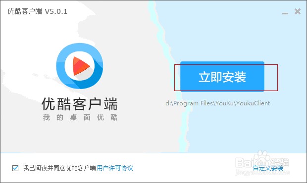 怎么将flv的视频格式转成mp4