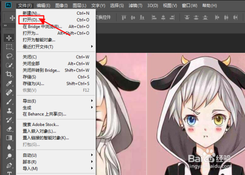ps怎么把图片分成两部分