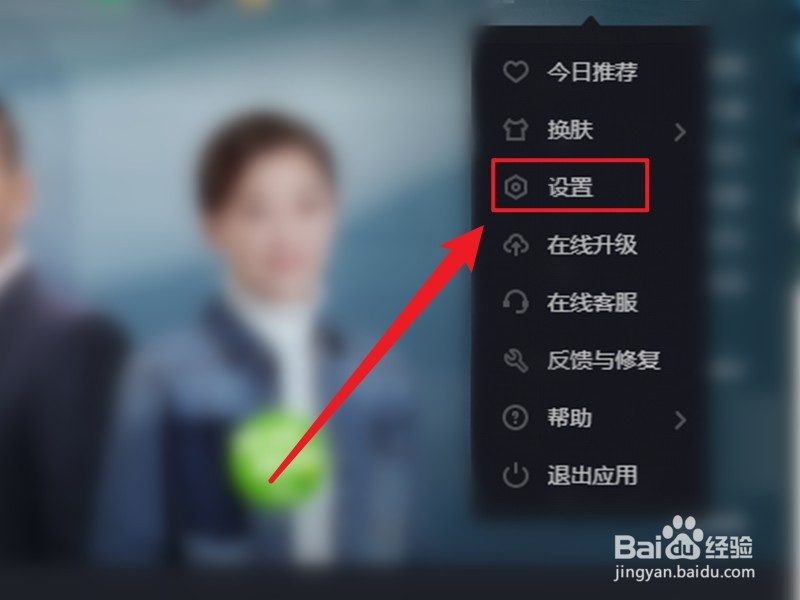 电脑版爱奇艺如何创建视频专辑文件夹