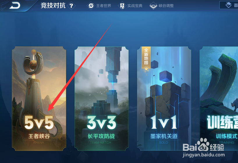 王者荣耀夏洛特怎么打人机