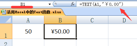 活用Excel中的text()函数