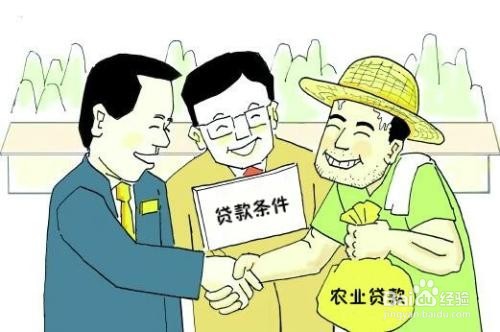 怎样用好贫困户无息贷款