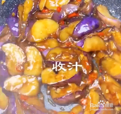 如何制作蒜香茄子？