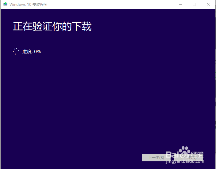 微软官网下载 Windows 10