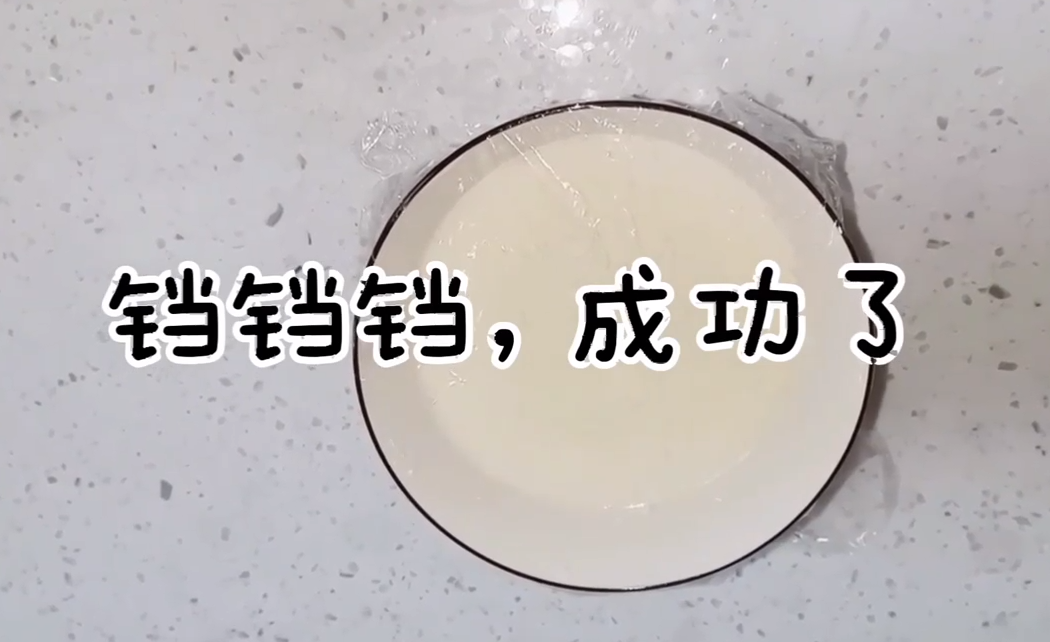 怎么做出好吃的双皮奶