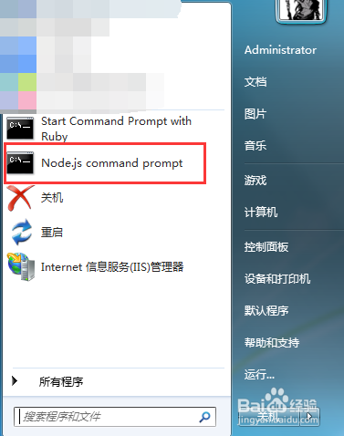 1-Win系统怎么安装Less以及怎么使用
