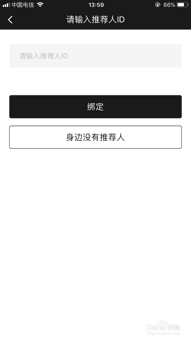 斑马会员如何使用？