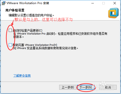 win10系统虚拟机安装contos7图文教程