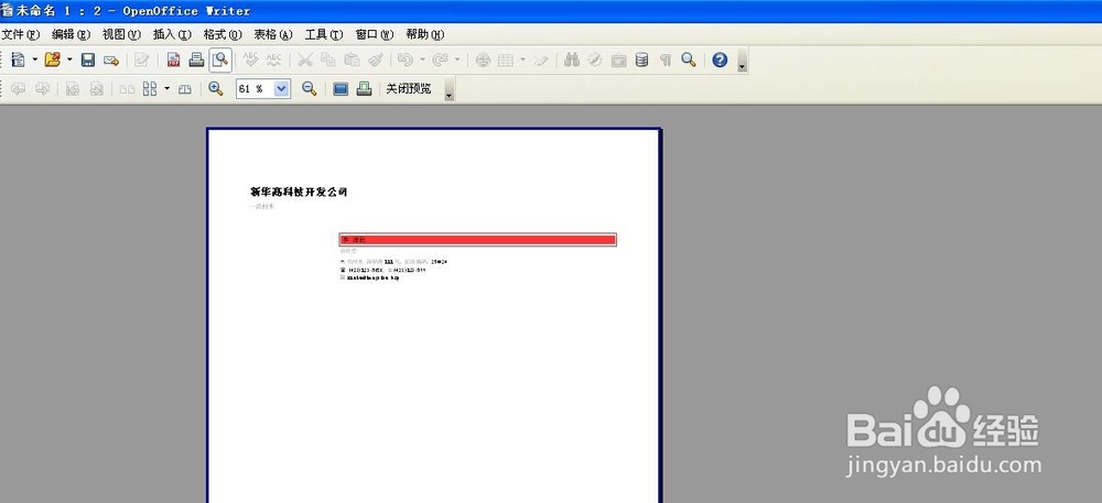 如何设计公司或者个人名片