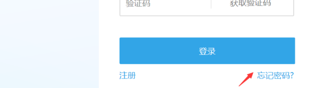 魅族手机账号密码忘记了怎么办