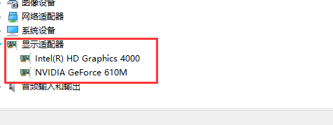 windows10操作系统查看显卡数量