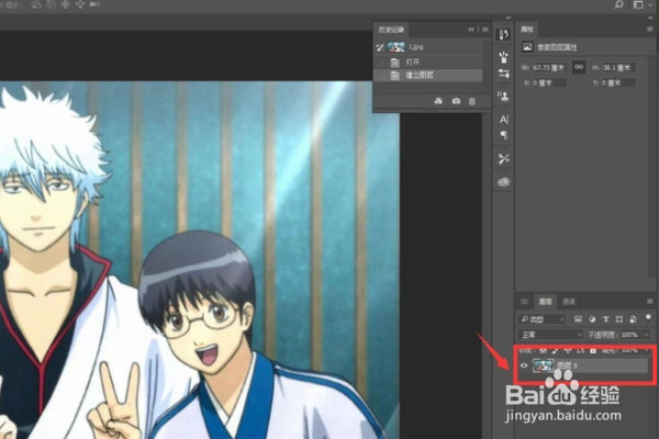 怎样使用PS把图片弄成线描稿？