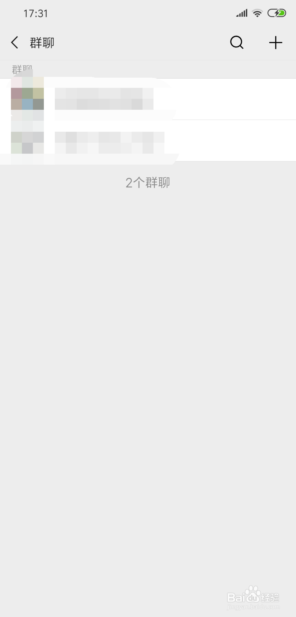 微信如何快速找到群聊