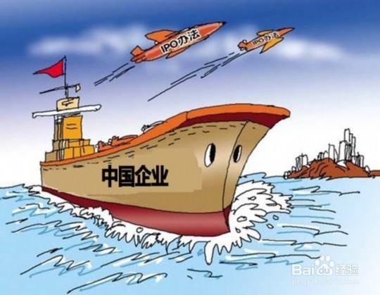 中国企业如何才能“走出去”？