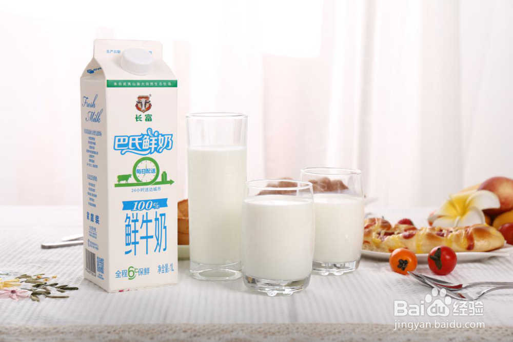 如何用长富巴氏鲜奶来养生