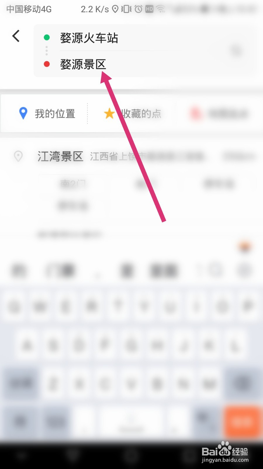 婺源站到婺源景区怎么坐车