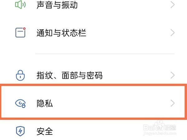 realme真我GT大师版系统分身怎么打开