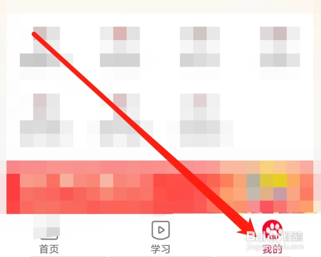 希望学如何查看未完成订单
