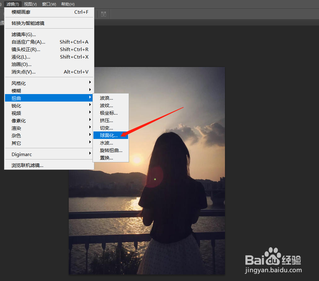 ps怎么给图片做球面扭曲效果