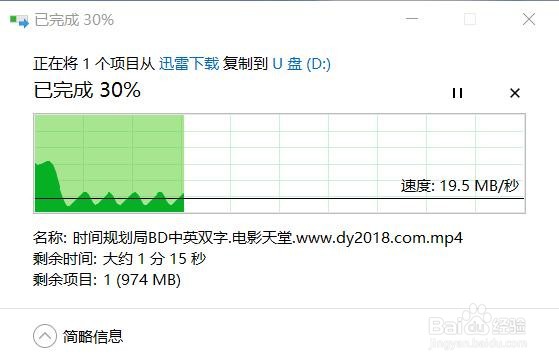 电脑硬盘满了怎么办