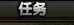 斗三国怎么获得经验？