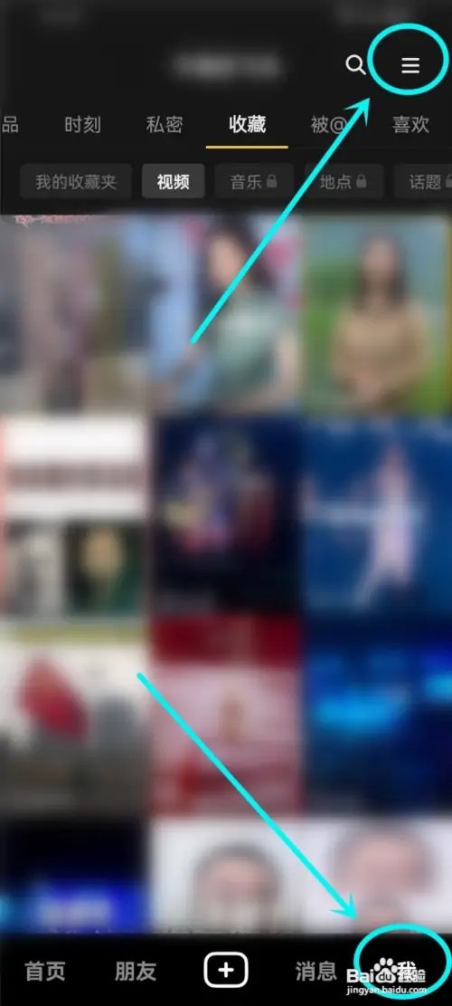 抖音小窗播放怎么关闭