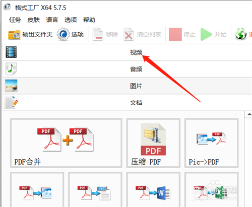 如何去除视频中的水印