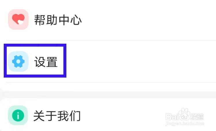 众包悬赏兼职怎么修改账户安全管理