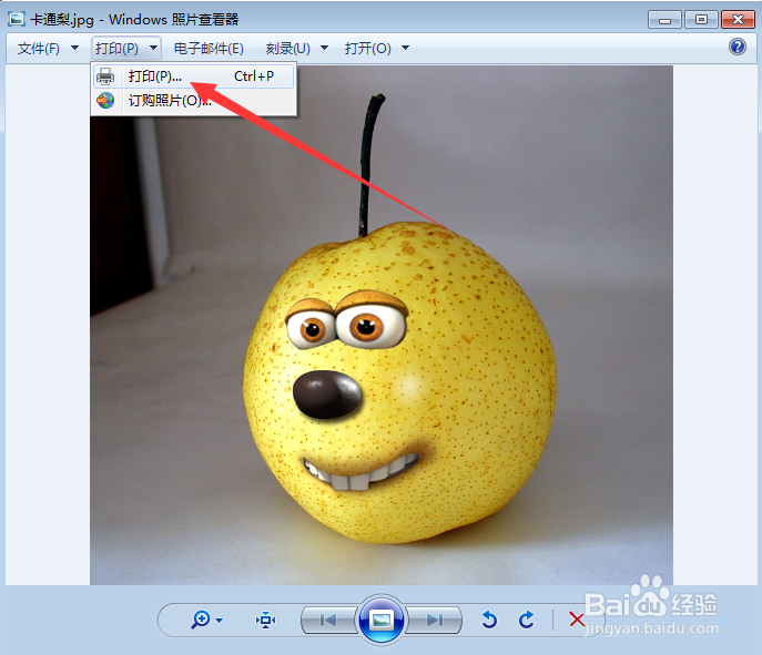 图片转pdf最简单的方法