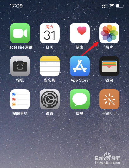 苹果手机相册视频删除了怎么恢复