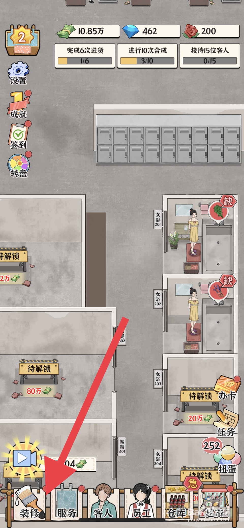 浴场之王蜡烛香薰在哪可以购买