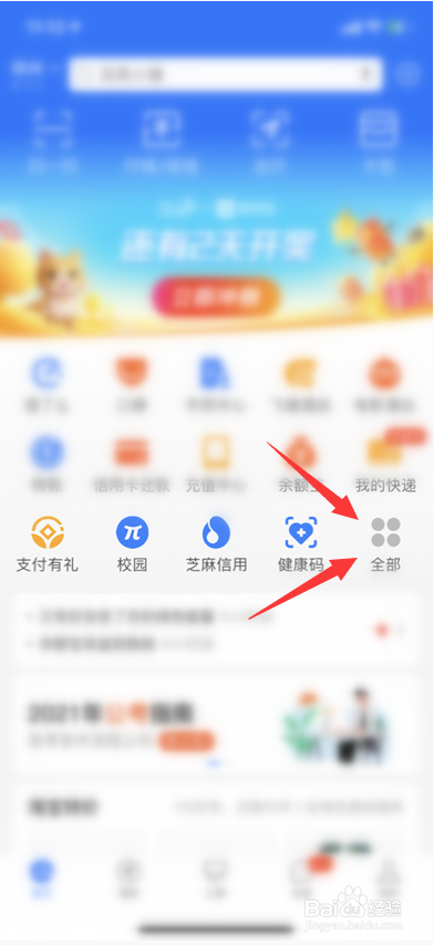 人民币换台币怎么算
