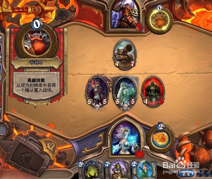 炉石传说黑石山攻略