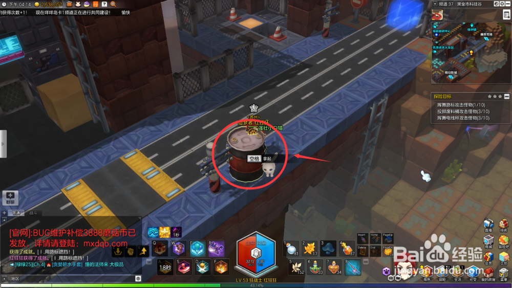 冒险岛2黑金市科技谷探索任务攻略