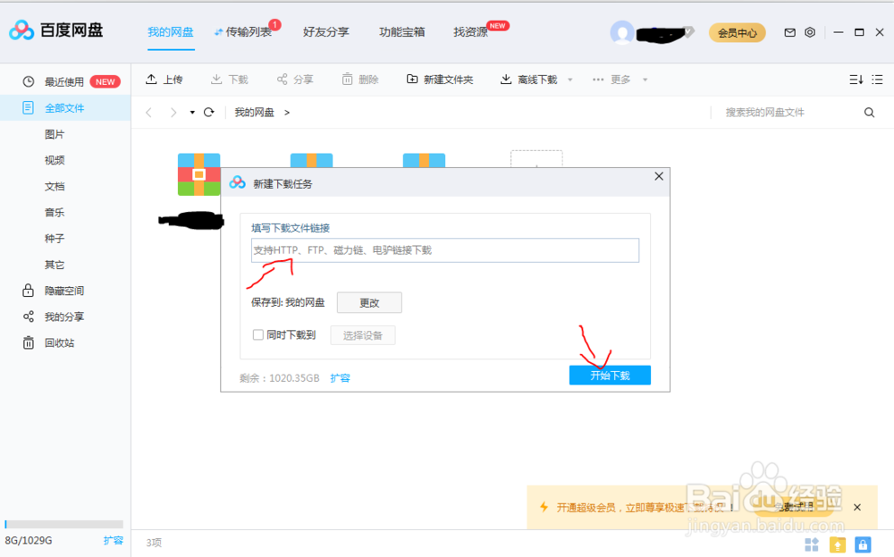 如何用电脑下载微软原版操作系统