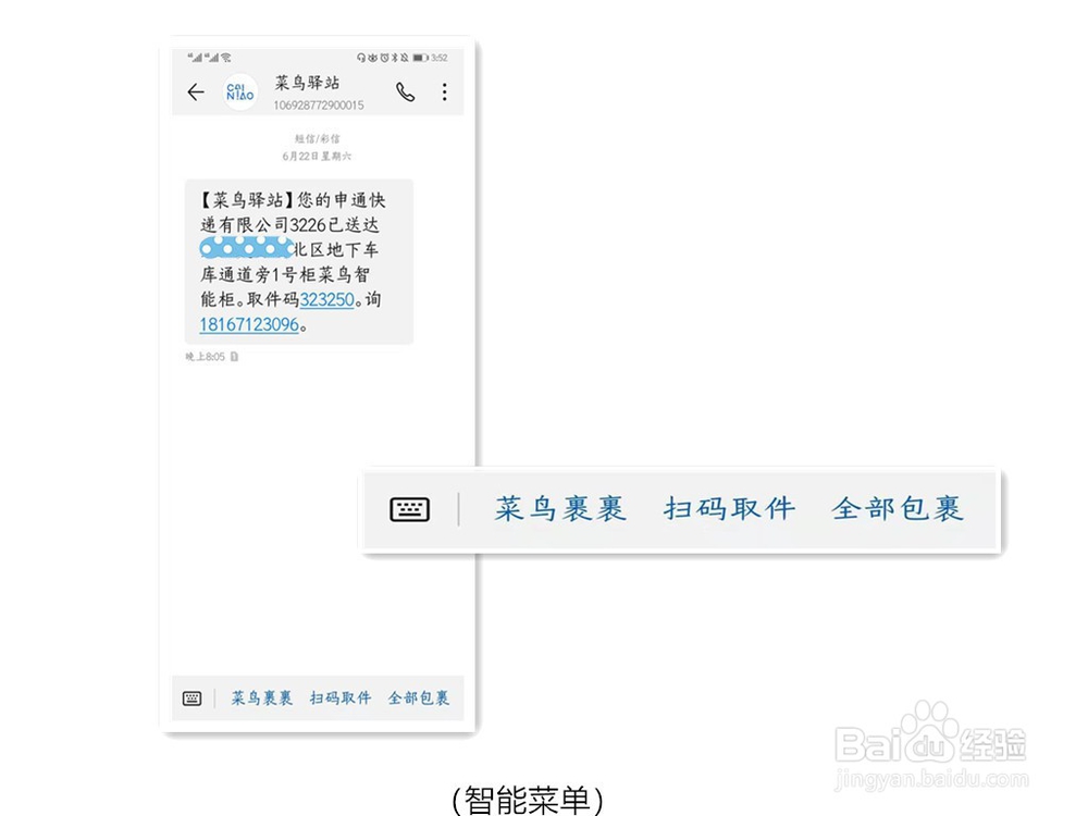 你的营销短信为什么没人看