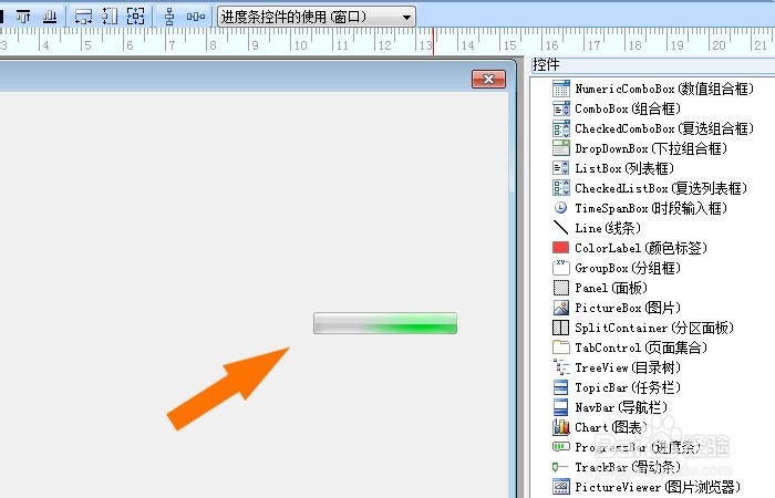 Foxtable表中如何使用进度条控件