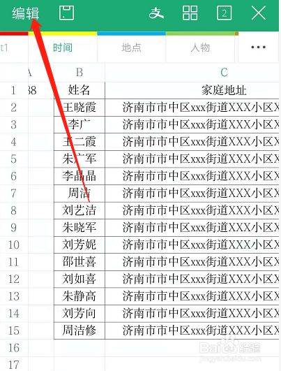 444696013870d541e6329ebe2e0f94fc518c8014.jpg?x-bce-process=image%2Fresize%2Cm_lfit%2Cw_500%2Climit_1