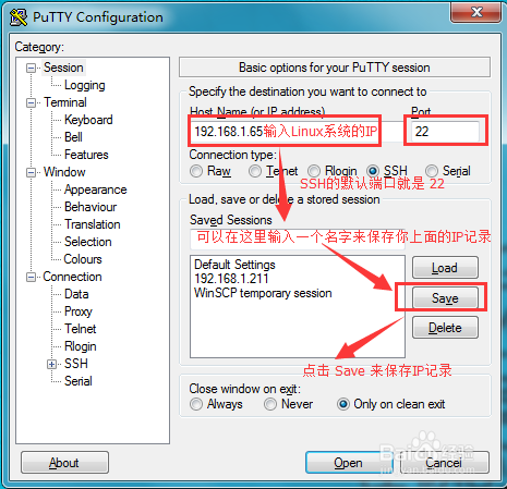 Linux管理之使用putty连接Linux操作系统