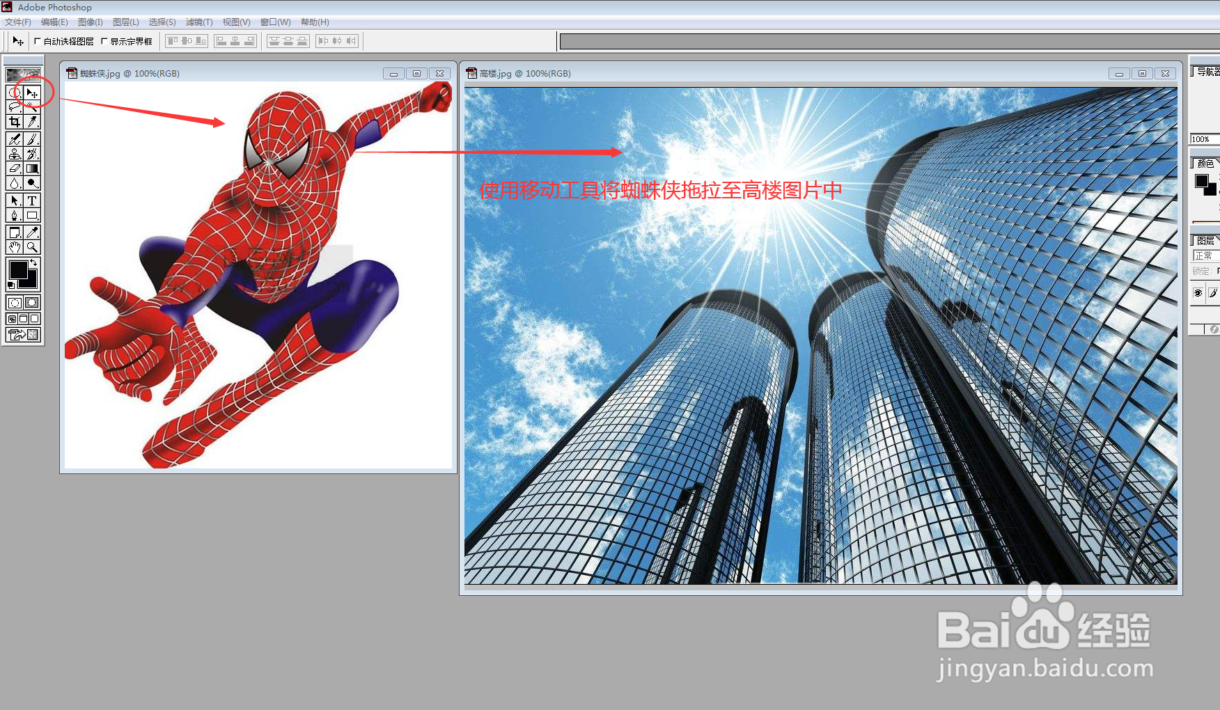 PS图像处理案例: 又见