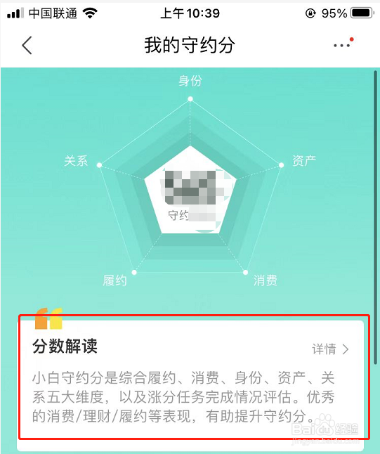 京东选择好客户的标准
