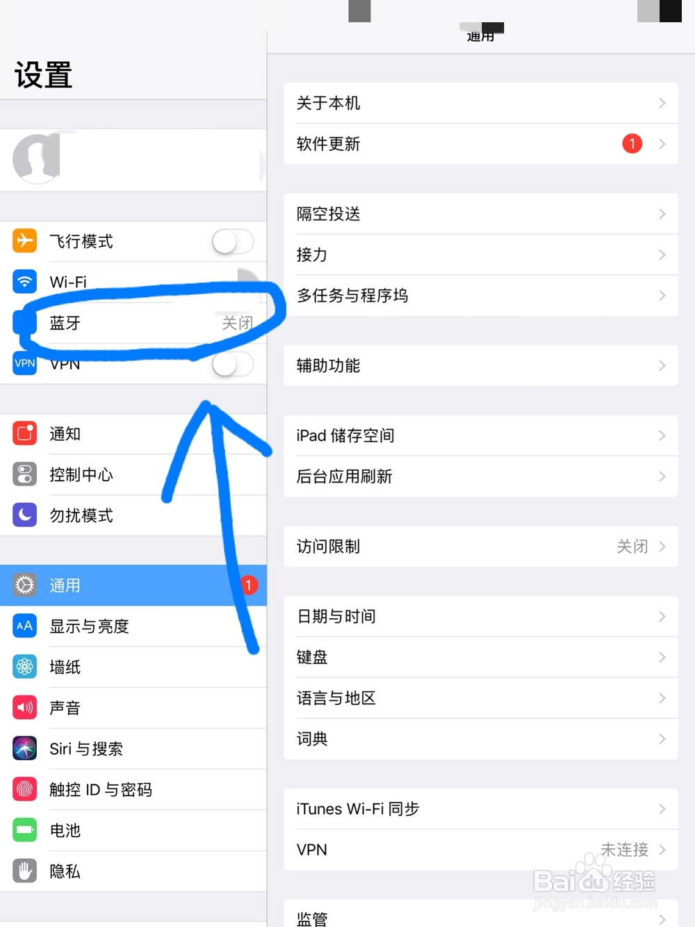 马歇尔音箱如何使用