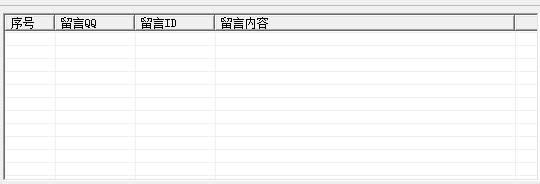 怎样快速一键删除qq空间里的广告留言？