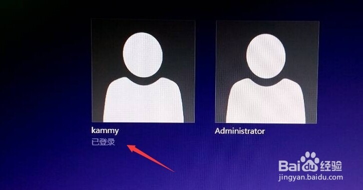 Win10怎么切换用户