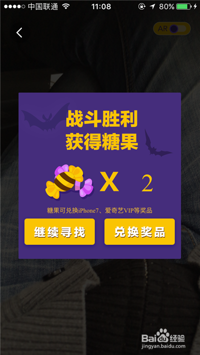 百度地图万圣节“我的万圣屋”活动怎么参加