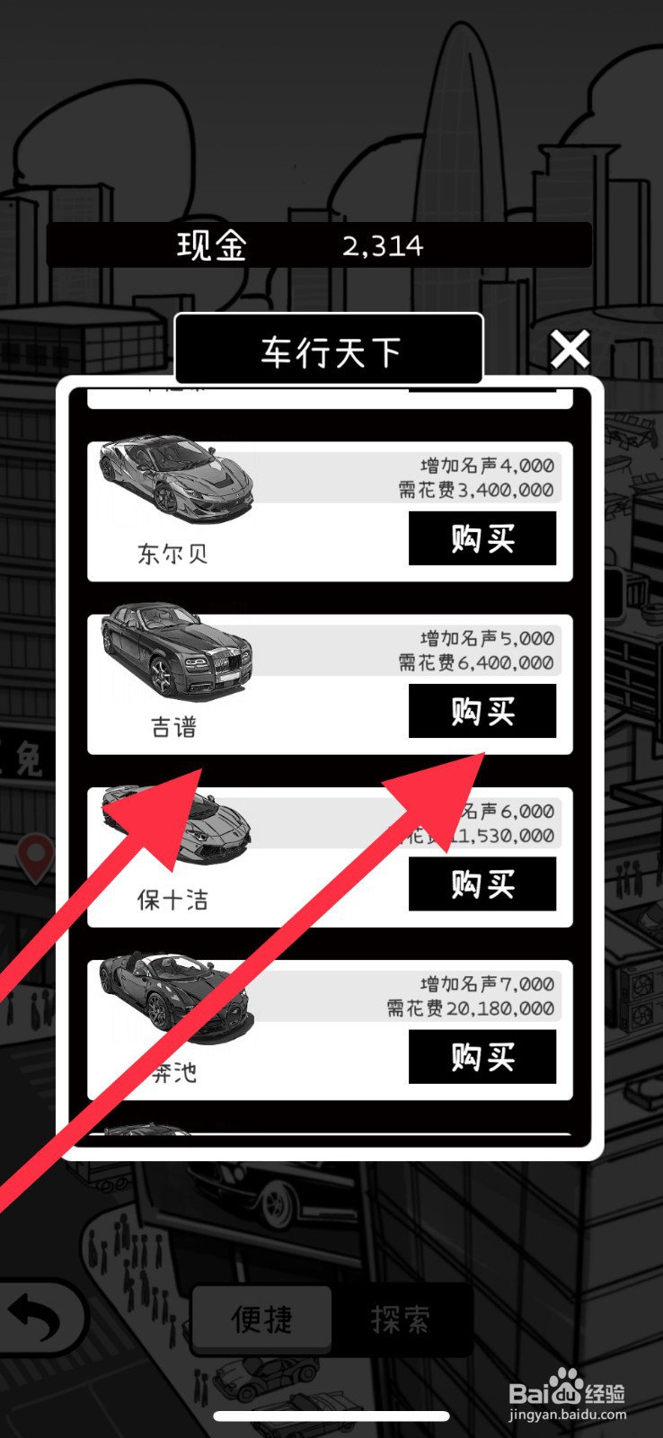 荣誉打工人在哪里能买到吉普