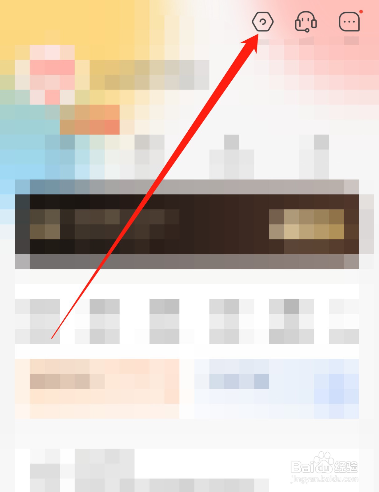 波奇宠物如何查找支付密码？