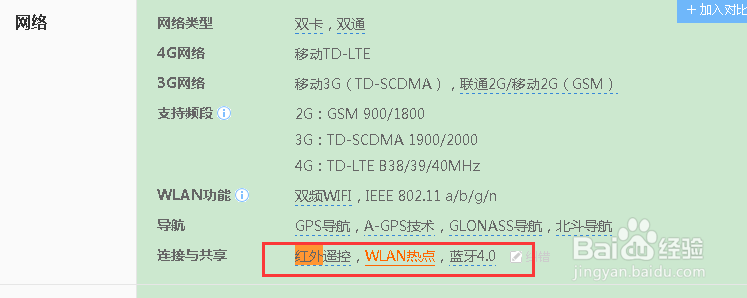手机怎么控制空调